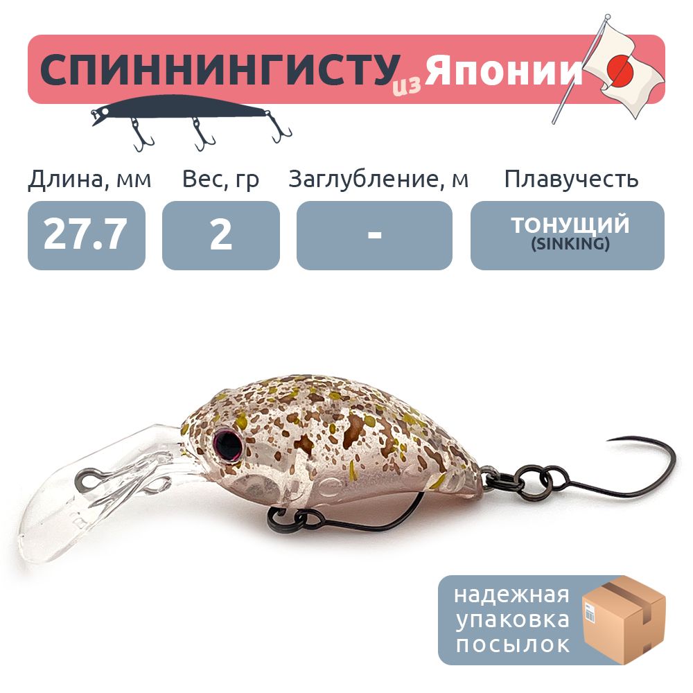Воблер OSP Melo DR SS JDM (27.7мм 2гр) #TR-003