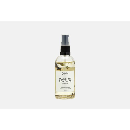 Гидрофильное масло для умывания и снятия макияжа c Лавандой SmoRodina Make-up remover Hydrophilic oil with lavender