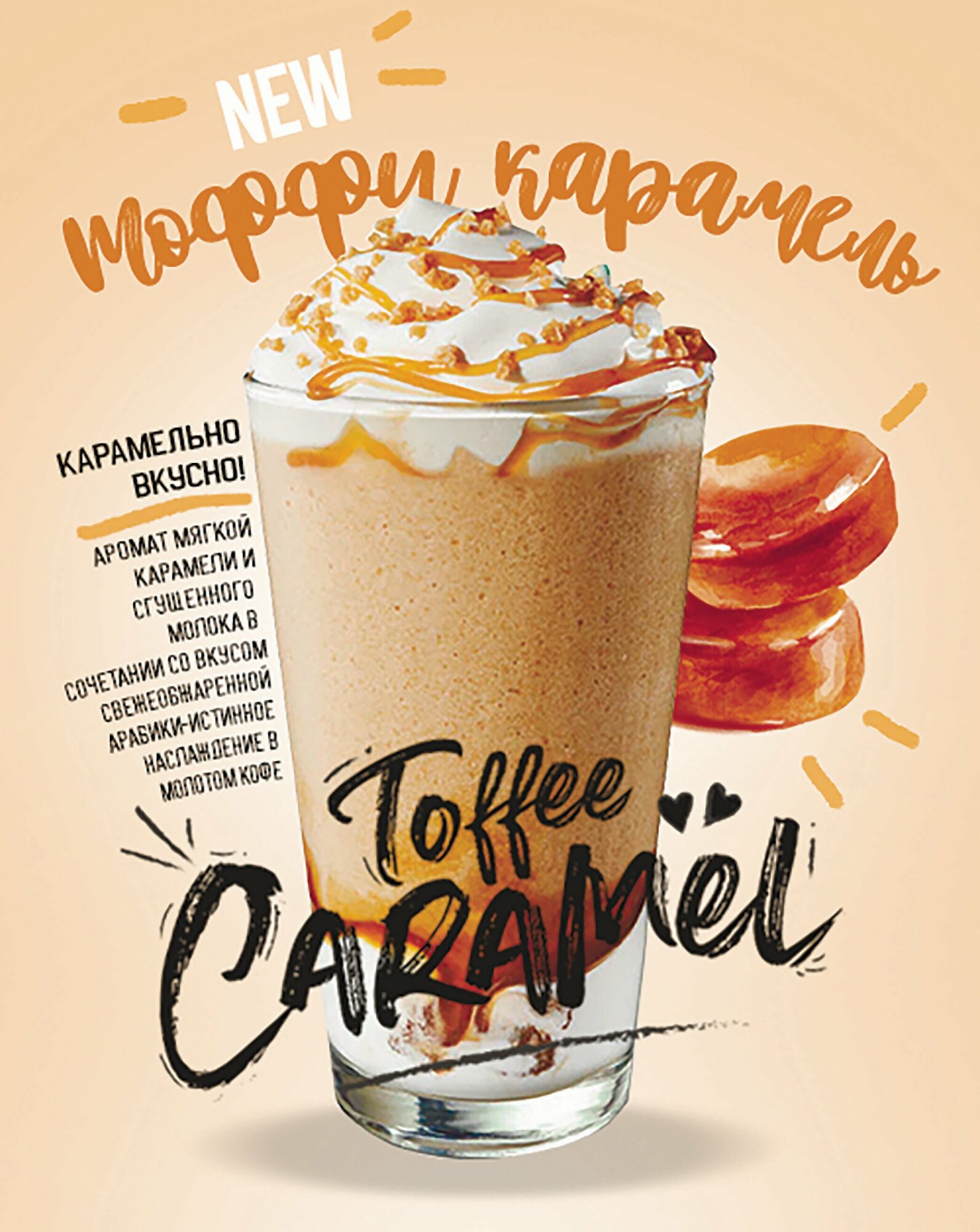 Кофе молотый Lebo Aroma Toffee, 150 г - фото №9