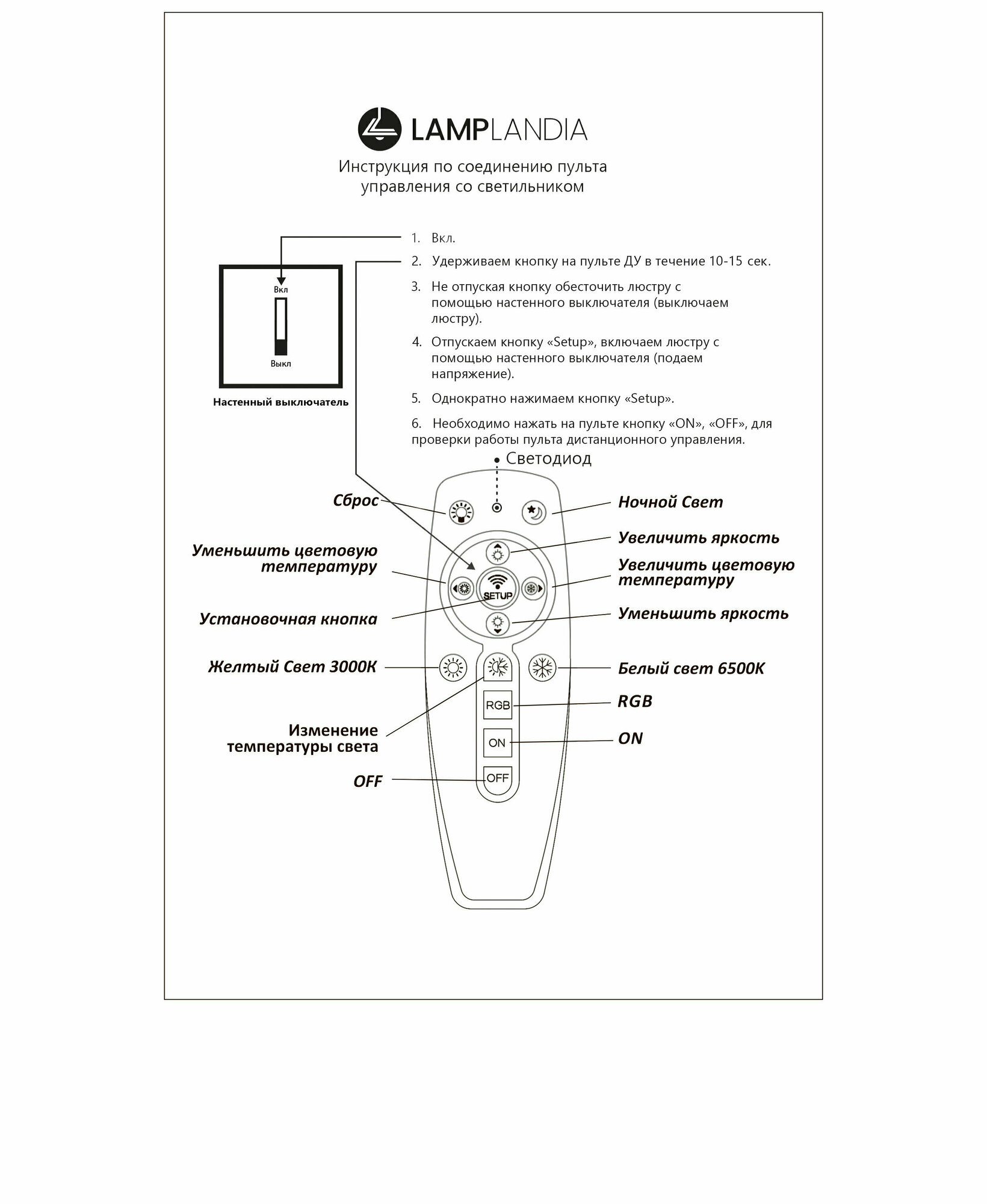 Люстра потолочная светодиодная Lamplandia Bergen Black L1479 с пультом управления, 15 м²,регулируемый белый свет, цвет черный - фото №13