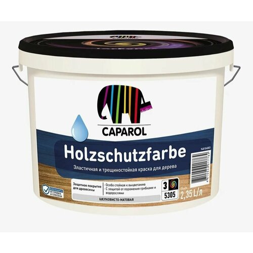 CAPAROL HOLZSCHUTZFARBE краска для древесины акриловая кроющая универсальная 2,35л база 3