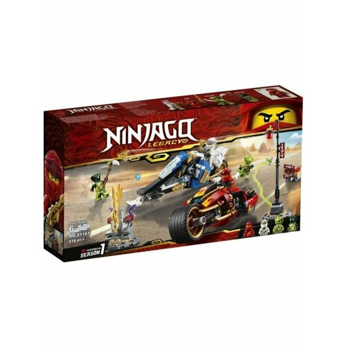 lego 70668 лего ninjago штормовой истребитель джея Конструктор Ниндзяго Мотоцикл-клинок Кая и снегоход Зейна, 376 деталей, Ninjago, 21161