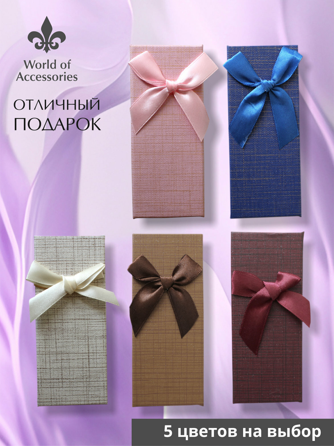 Наручные часы World of Accessories, серый — фото 1