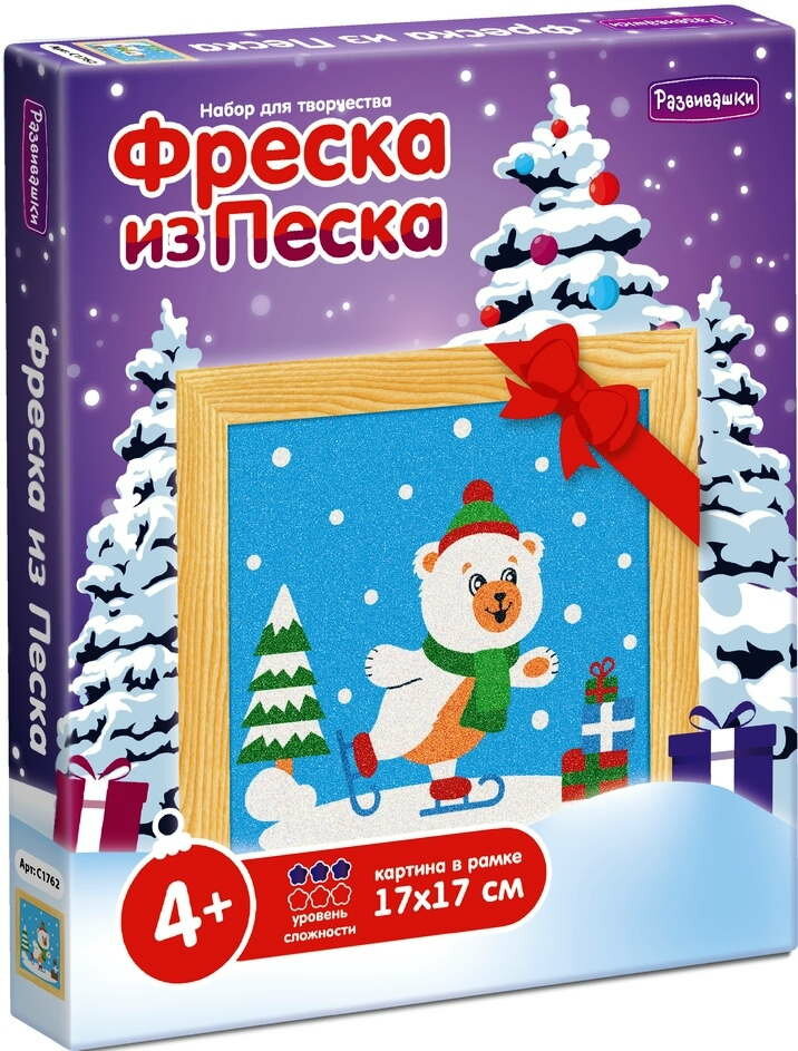 Фреска из песка "Мишка на коньках"