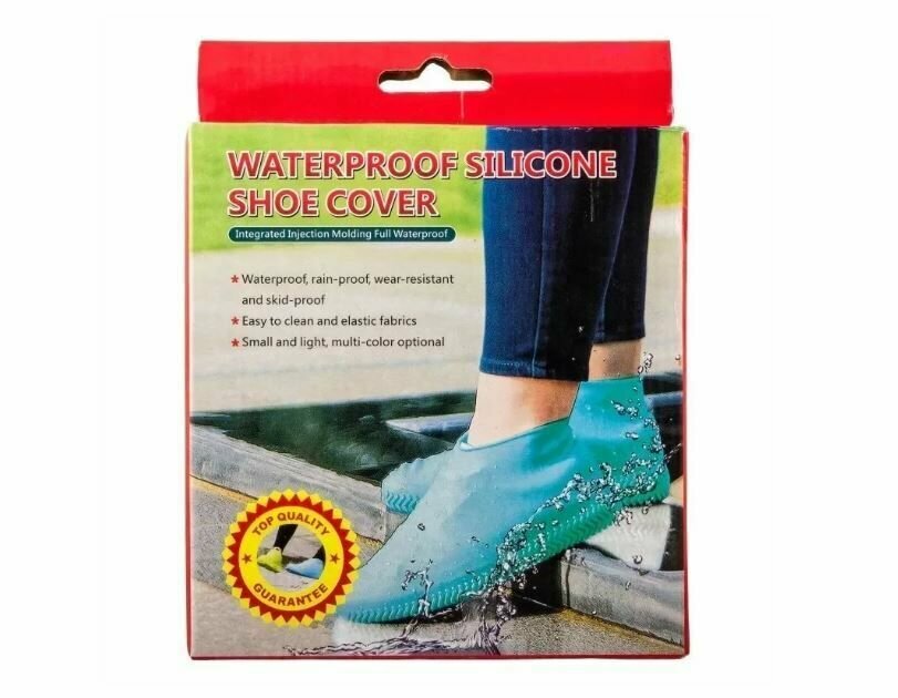 Силиконовые многоразовые бахилы (Silicone waterproof shoe cover)
