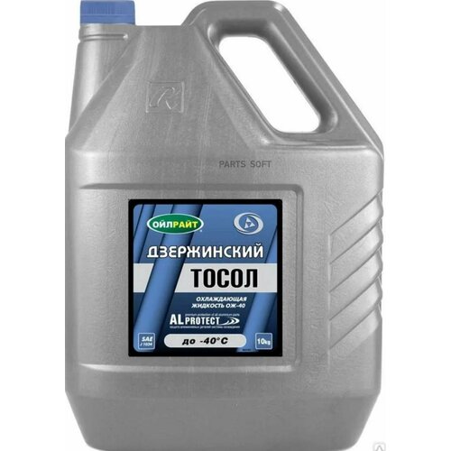 OIL RIGHT 5037 Тосо ОЖ-40 Дзержинский ТМ OilRight 10кг2 6870₽