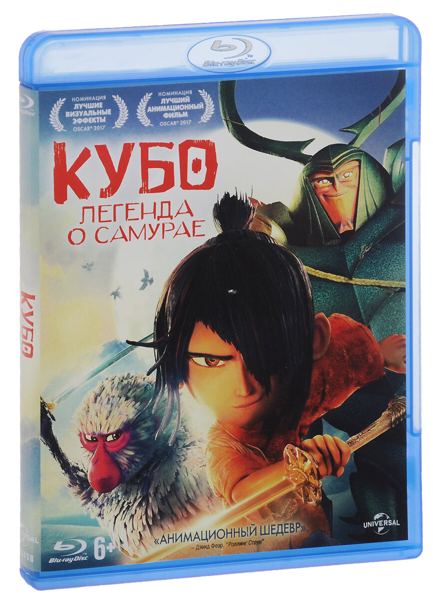 Кубо. Легенда о самурае Blu-ray Медиа - фото №1