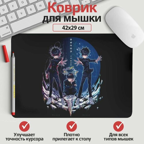 Коврик для мыши Моб Психо 100 - Шигео Кагеяма 42*29 см. Арт. KOW0957