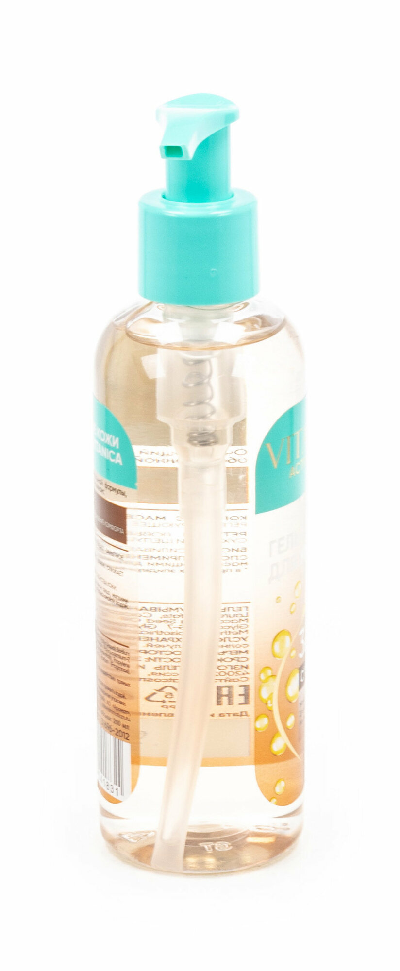 Гель для умывания Vitanica 3в1 с маслами 200мл - фото №6