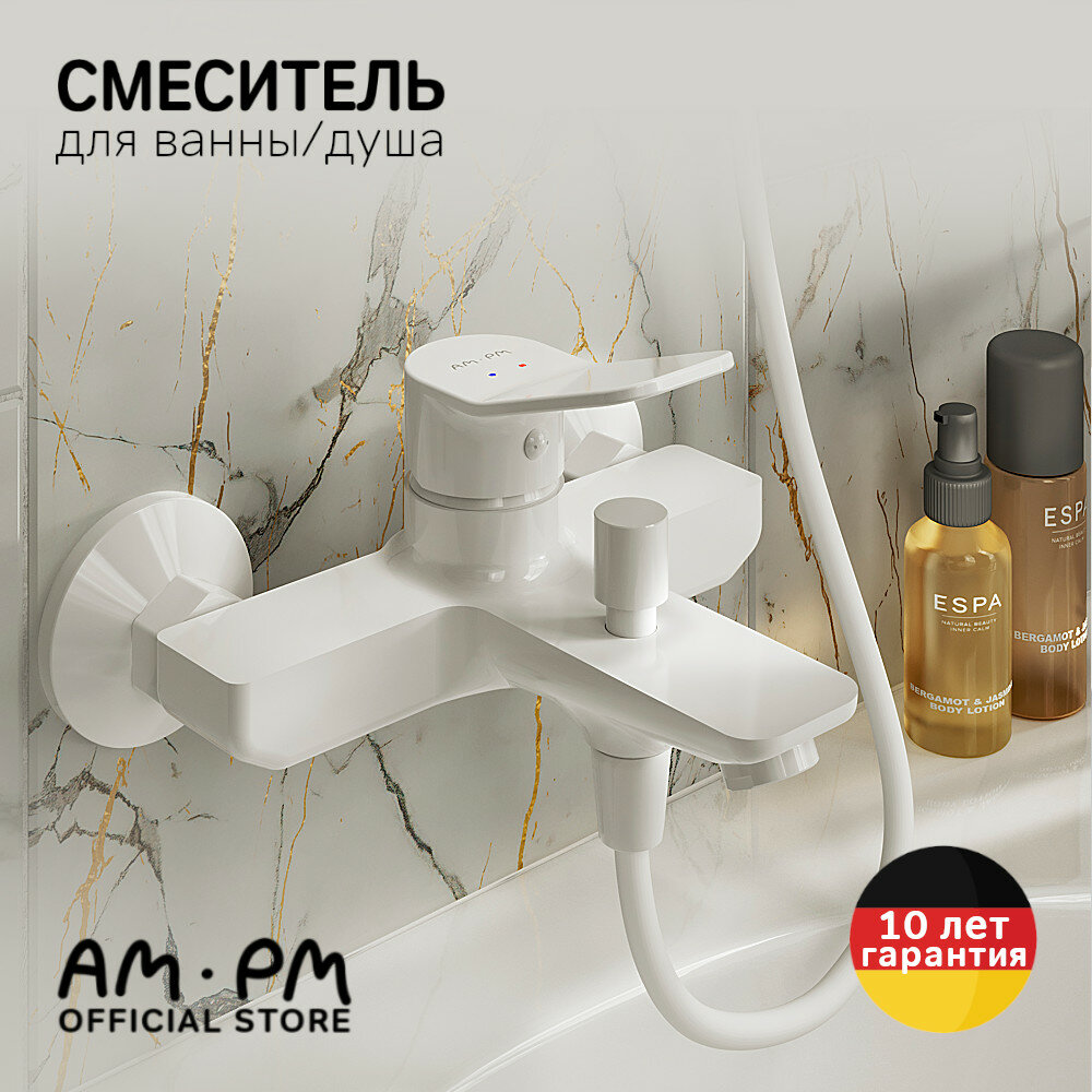 Смеситель для ванны с душем AM.PM Brava белый, керамический картридж SoftMotion, покрытие Everlast, латунь