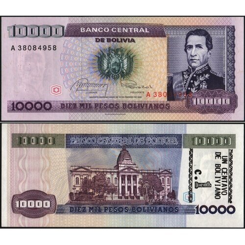 Боливия 1 сентаво 1987 (надпечатка на 10000 боливиано 1984) боливия 1 сентаво 1987 unc pick 195 на банкноте 10000 боливиано