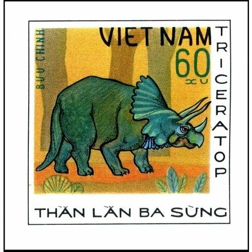 (1979-007a) Сцепка (2 м) Вьетнам Трицератопс Без перфорации Доисторические животные III Θ