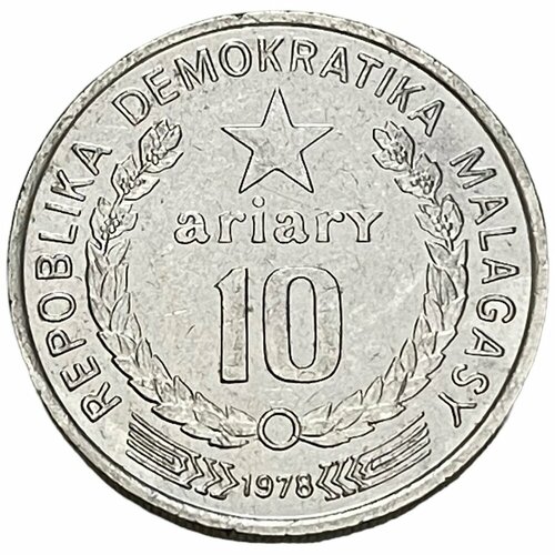 Мадагаскар 10 ариари 1978 г. (ФАО) банкнота номиналом 10 бат 1969 1978 года таиланд vf