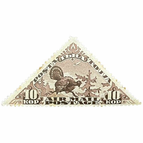 Почтовая марка Танну - Тува 10 копеек 1934 г. (Глухарь) Авиапочта (3)