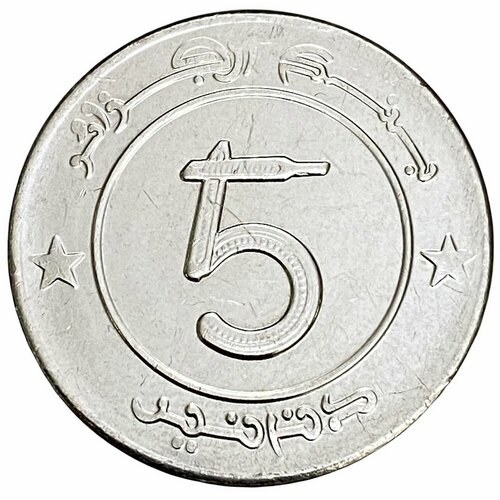 Алжир 5 динаров 2018 г. (2) алжир 10 динаров 2018 г 2