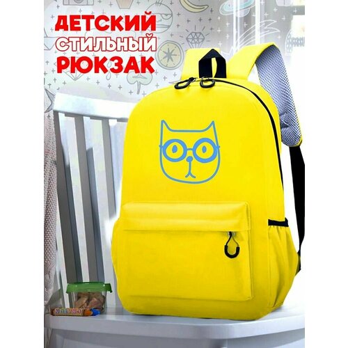 Школьный желтый рюкзак с синим ТТР принтом кот в очках - 81 школьный красный рюкзак с желтым ттр принтом кот в очках 81