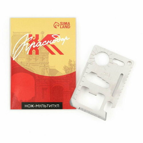 фото Нож-мультитул "краснодар", 4.5 x 6.7 см семейные традиции