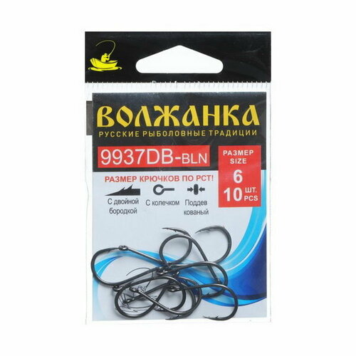 Крючок Volzhanka 9937 DB-BLN № 6, 10 шт, 5 шт.