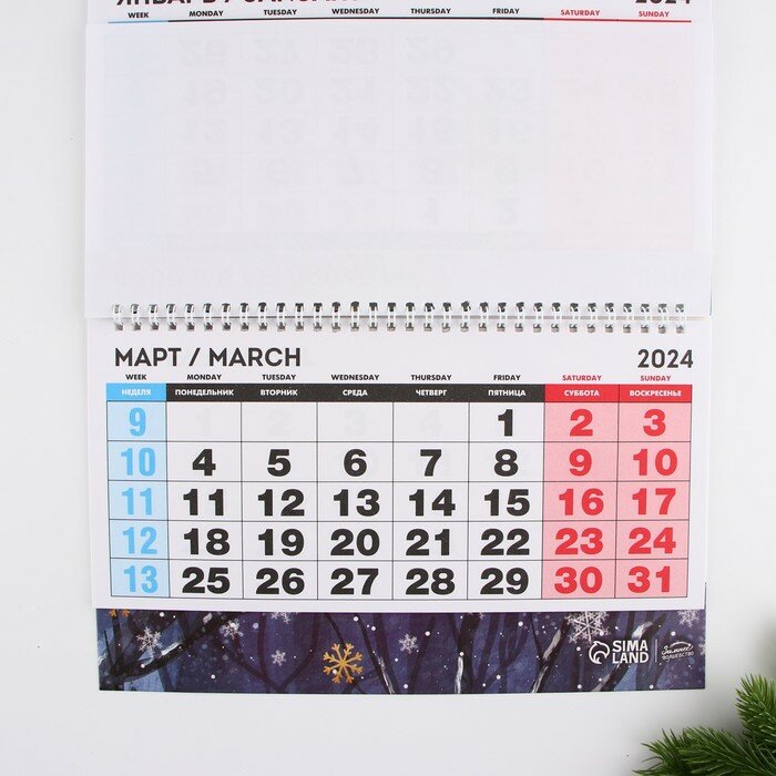 Календарь квартальный «Сказочного нового года», 29,5 х 73 см - фотография № 2