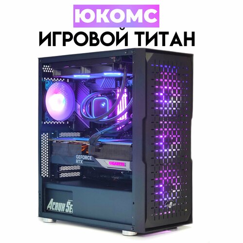 Игровой PC юкомс i5 13400F, RTX 4090 24GB, HDD 1TB, SSD 1TB, 16GB DDR4, БП 850W GAMEMAX RGB-850, win 10 pro, Big black case