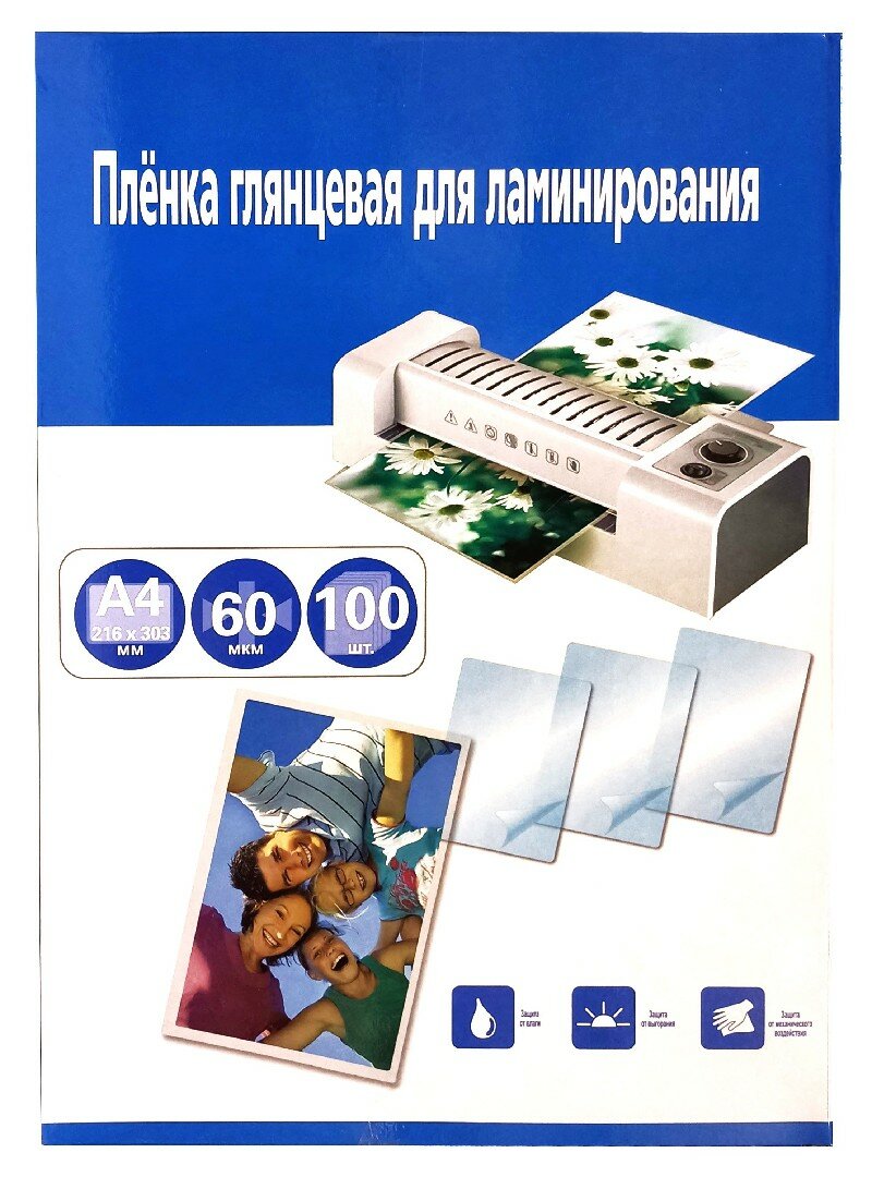 Пленка для ламинирования JetPrint А4 (216x303)мм 060 мкм 100 шт (глянцевая)