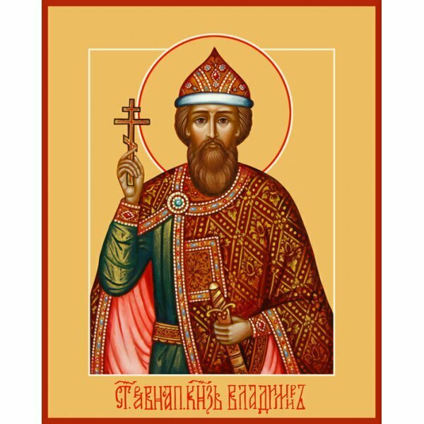 Икона Владимир Равноапостольный, арт MSM-466