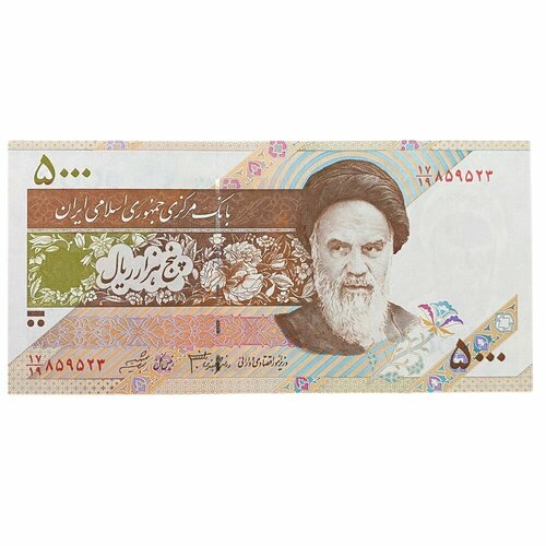 Иран 5000 риалов ND 1993-2009 гг. иран 10000 риалов 1992 2014 аятолла рухолла хомейни гора дамаванд unc