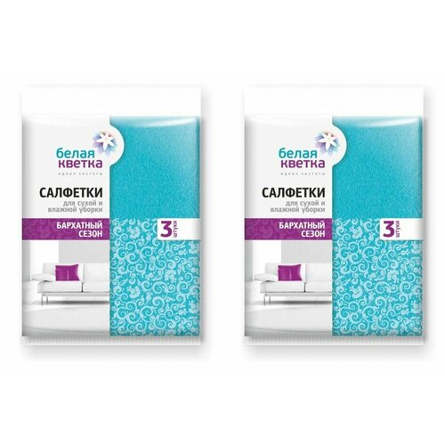 Белая кветка Салфетки для сухой и влажной уборки 