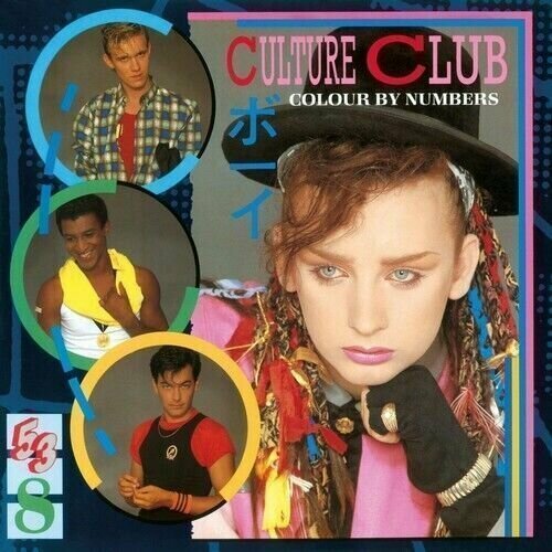 Виниловая пластинка Culture Club – Colour By Numbers LP earle phil the unlucky eleven