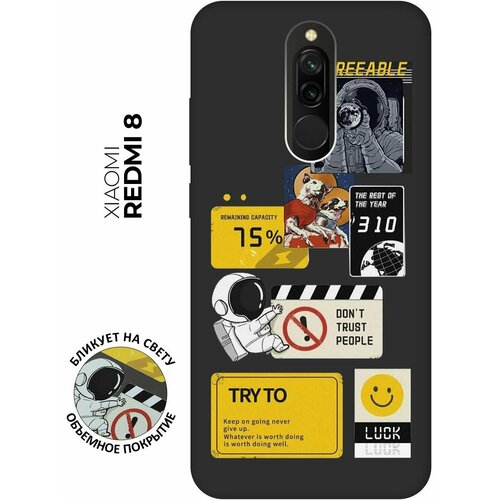 Матовый чехол Space Stickers для Xiaomi Redmi 8 / Сяоми Редми 8 с 3D эффектом черный матовый чехол bts stickers для xiaomi redmi 8 сяоми редми 8 с 3d эффектом черный