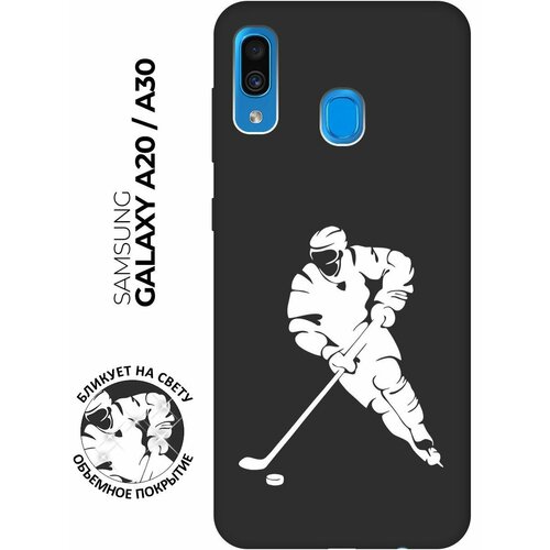 Матовый чехол Hockey W для Samsung Galaxy A20 / A30 / Самсунг А20 / А30 с 3D эффектом черный матовый чехол hockey для samsung galaxy a20 a30 самсунг а20 а30 с эффектом блика черный