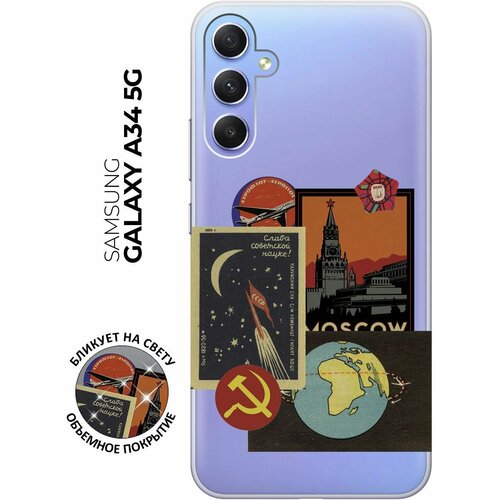 Силиконовый чехол с принтом Moscow Stickers для Samsung Galaxy A34 5G / Самсунг А34 силиконовый чехол на samsung galaxy a34 5g самсунг а34 с 3d принтом avo sport прозрачный