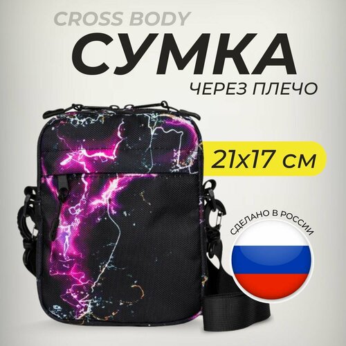 Сумка мессенджер , розовый