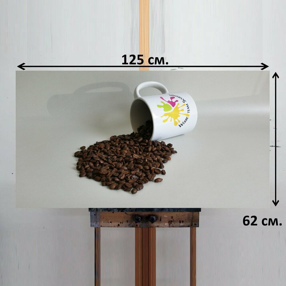 Картина на ОСП 125х62 см. "Кофе в зернах, кофейник, кофе" горизонтальная, для интерьера, с креплениями - фотография № 2