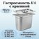 Гастроемкость с крышкой (1/4) H=200 мм L=265 мм B=162 мм, ProHote...