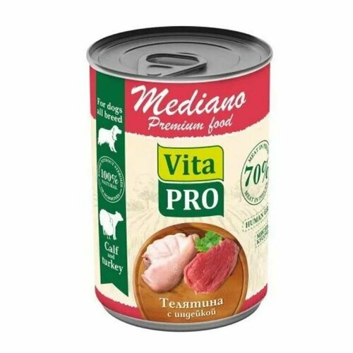 Vita Pro Консервы для собак телятина с индейкой кусочки в соусе, Mediano, 400 г