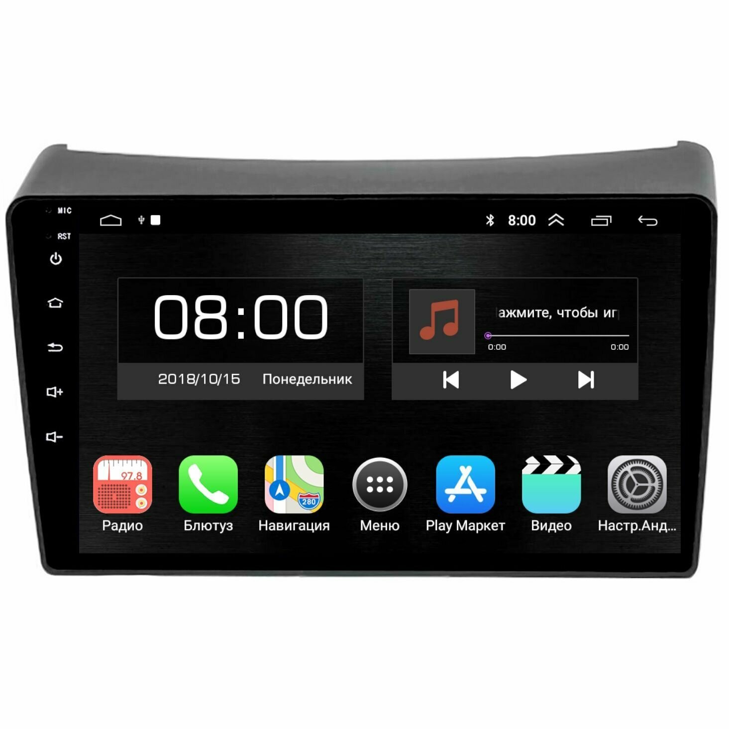 Магнитола Epic 9270 Hyundai H1 II 2007-2014, Grand Starex I 2007-2015 - Android 12 - IPS экран - DSP