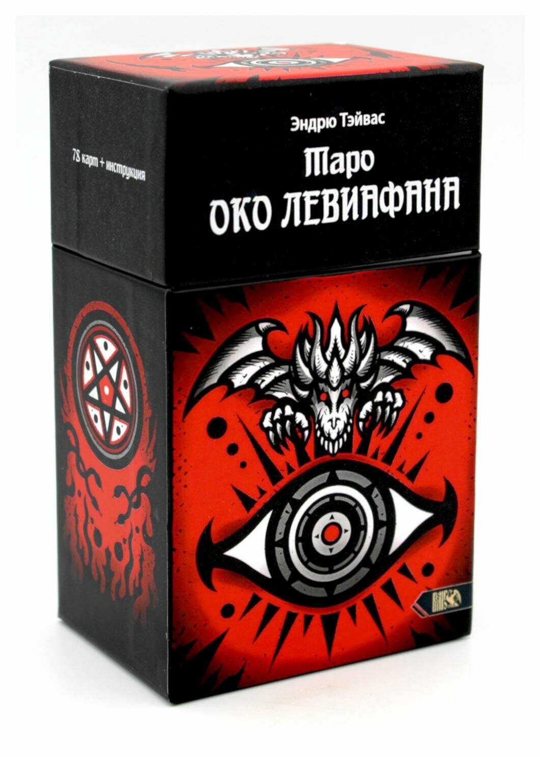 Таро Око левиафана, 78 карт + инструкция - фото №1
