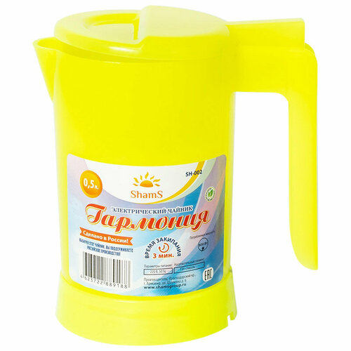 Чайник Электрический Гармония SH-002 05 л 800 Вт желтый 105479 51200₽
