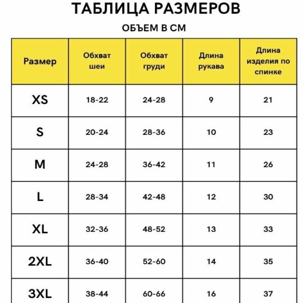 Кофта-толстовка для собак и кошек, с капюшоном, оранжевая, размер L - фотография № 7