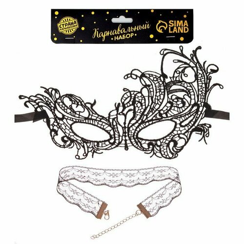 фото Карнавальный набор маска+чокер (комплект из 5 шт) страна карнавалия