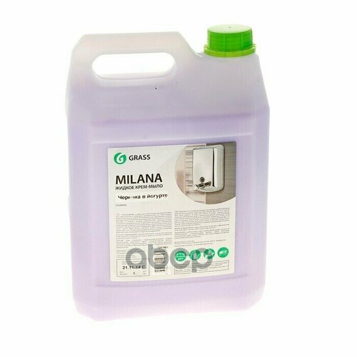 Мыло-Крем Жидкое Grass Milana Увлажняющее Черника В Йогурте 5 Кг 126305 GraSS арт 126305 689₽