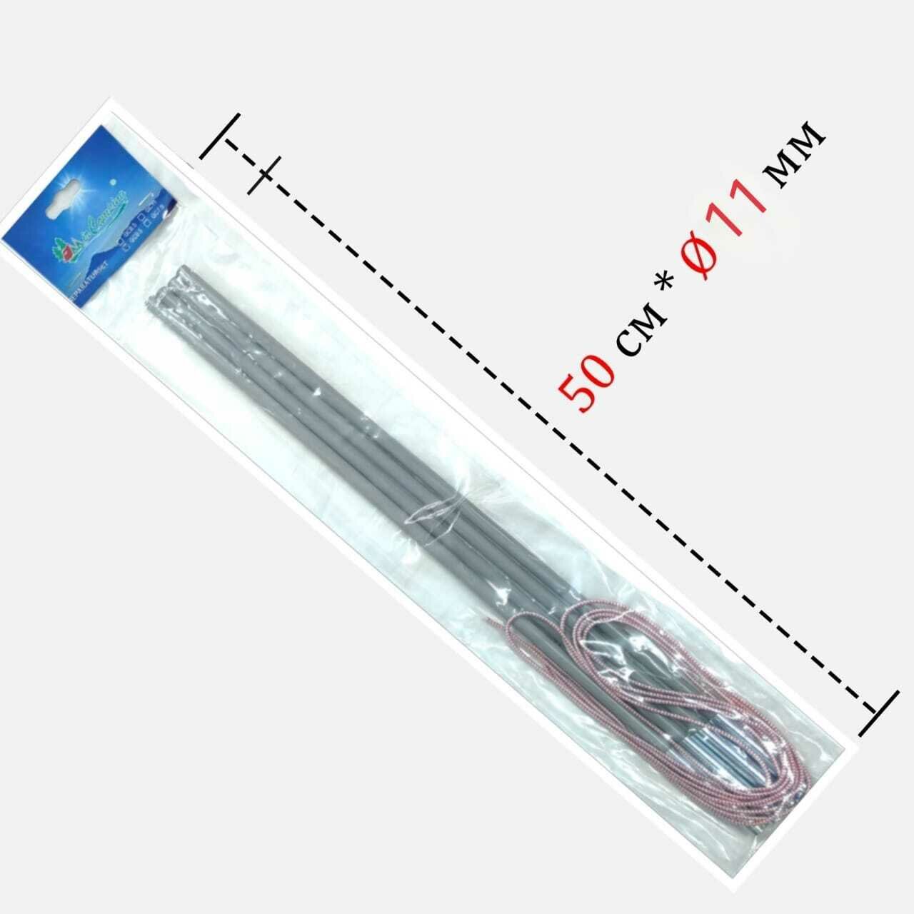 Фиберглассовые запасные дуги 11мм BG-016v11