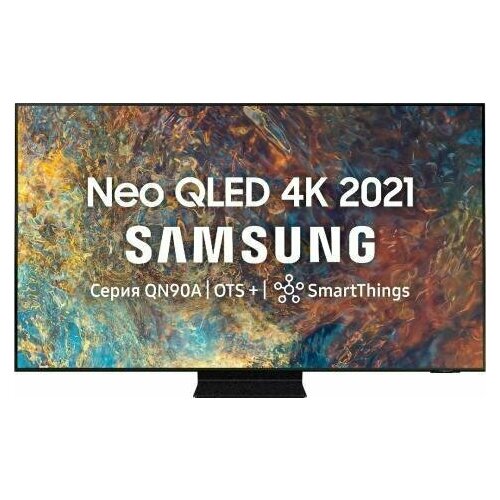 Телевизор Samsung QE98QN90A 129000000₽