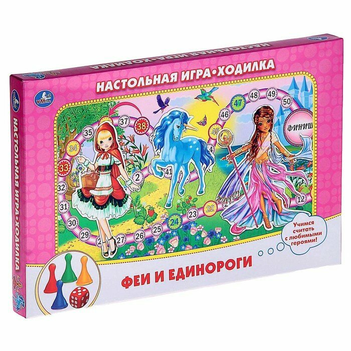 Настольная игра-ходилка Умка "Феи и Единороги" (4690590092316)