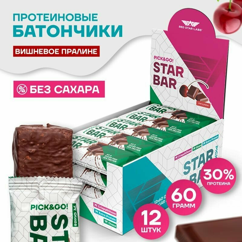 Протеиновые батончики без сахара в темном шоколаде STARBAR Glaze, вкус: вишневое пралине 12 шт по 60 г