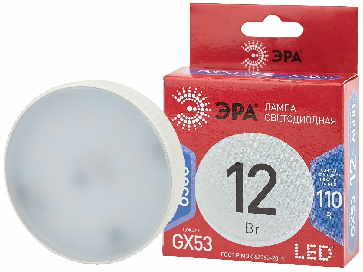 Светодиодная лампа ЭРА ECO GX53 12W 960Lm 6500K 22х75 GX-12W-865-GX53 R 8846 lБ0048014