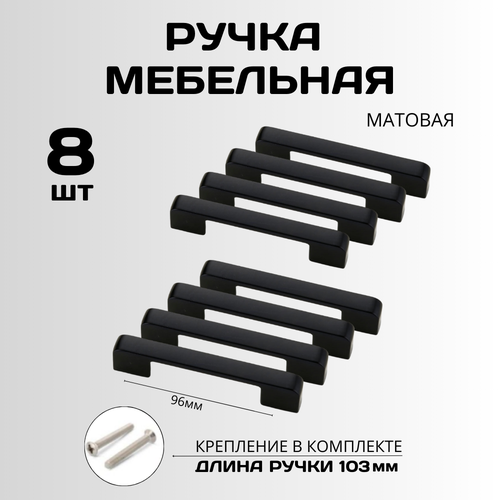 Ручки для мебели на кухню для дома ванной спальни гостиной