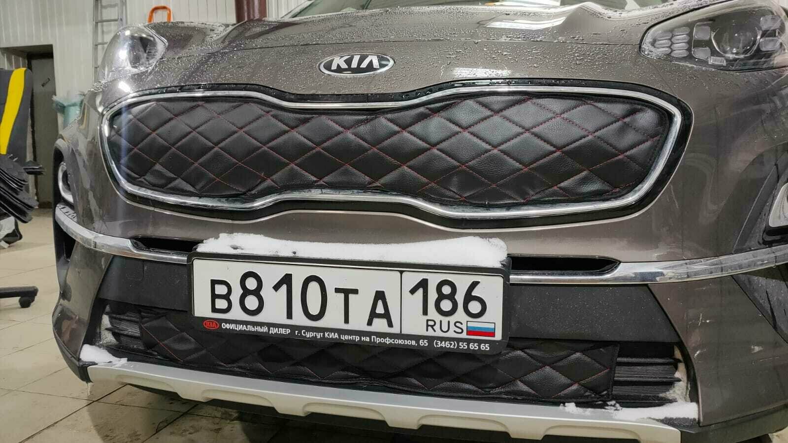 Зимняя защита радиатора для Kia Sportage4 2018-2021 — фото 9