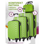 Комплект L'Case Phatthaya 3 чемодана + бьюти-кейс - изображение